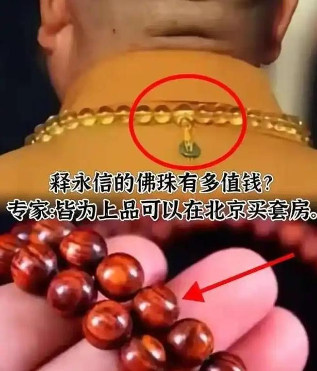 九游中国-时隔23天,官媒再出手,更多真相被爆,彻底扯下释永信“遮羞布”