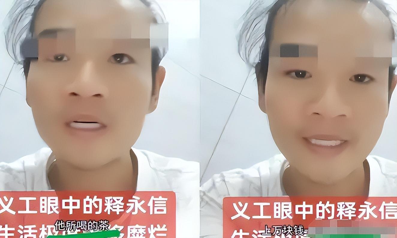 九游中国-时隔23天,官媒再出手,更多真相被爆,彻底扯下释永信“遮羞布”