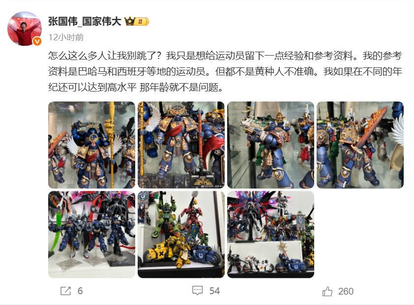 九游服务-张国伟：怎么这么多人让我别跳了？我想留下一点经验和参考资料