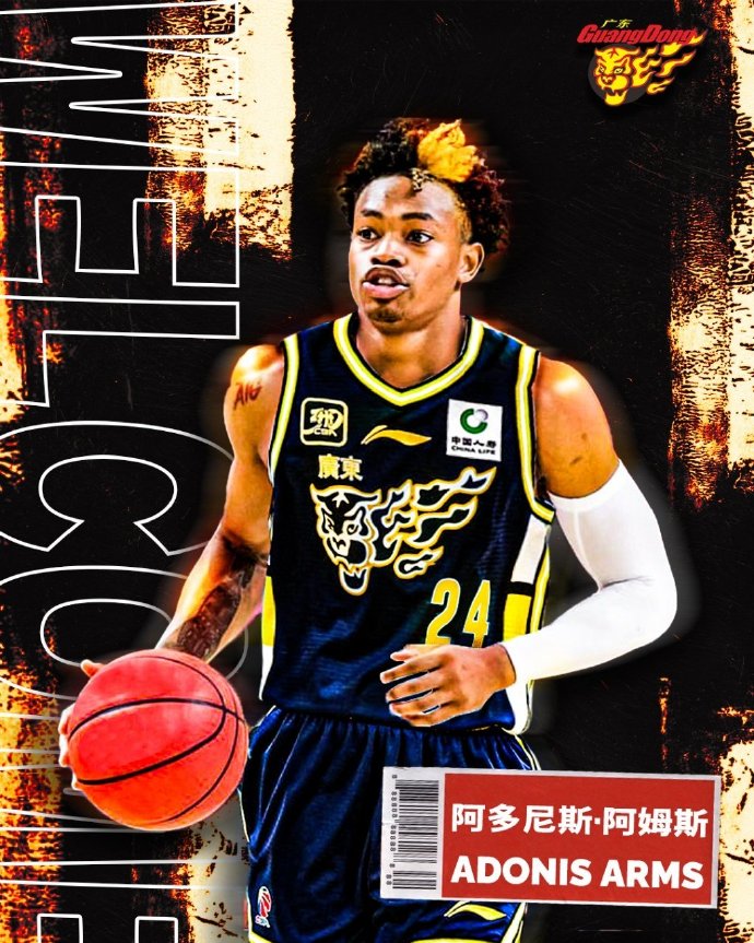 九游官网-欧媒:阿姆斯加盟希腊球队雅典AEK,上赛季曾在广东男篮效力