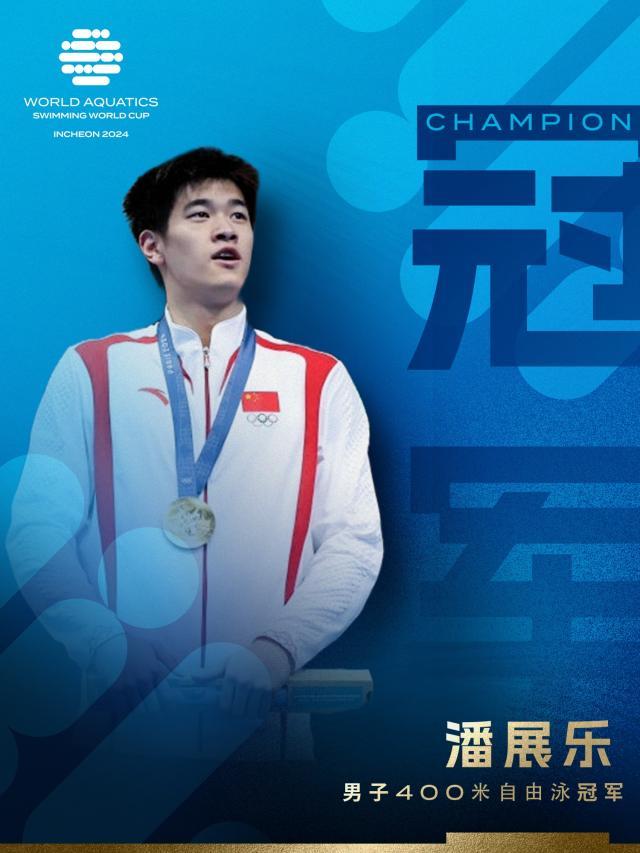 九游官方-【早报】姆总打官司讨薪再赢一场，败方巴黎继续上诉